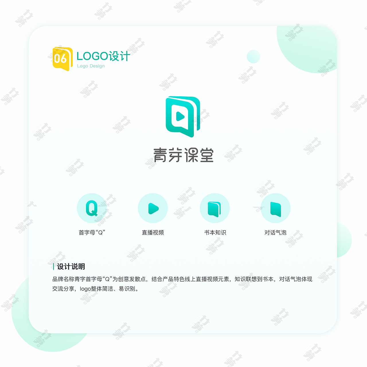 竹笋集109丹丹个人作品集（图ZMjE4NDE3NDQw） - 其他UI - 站酷设计师竹笋集原创素材 - 站酷ZCOOL