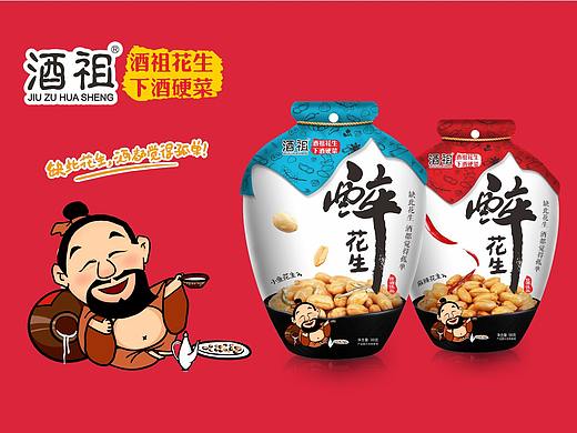 外星部落案例 | 酒祖花生 — 缺此花生，酒都觉得孤单!