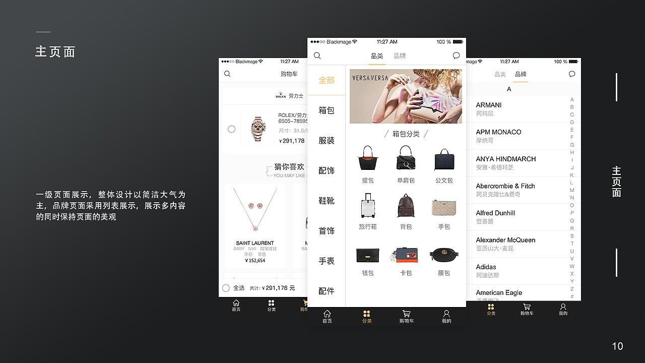ui作品集（图ZMTc1MDAzNzgw） - 其他UI - 站酷设计师小沫haha原创素材 - 站酷ZCOOL