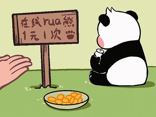 熊仔很忙微信表情第二弹