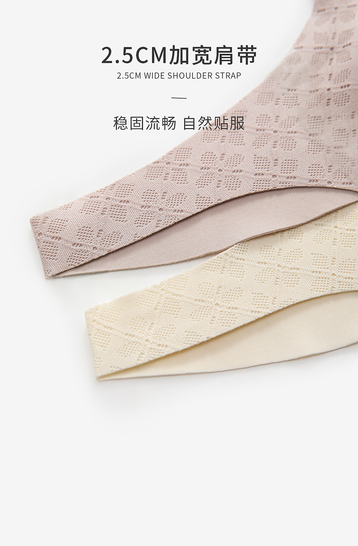 商业摄影 商业修图 产品摄影产品修图内衣拍摄内衣修图