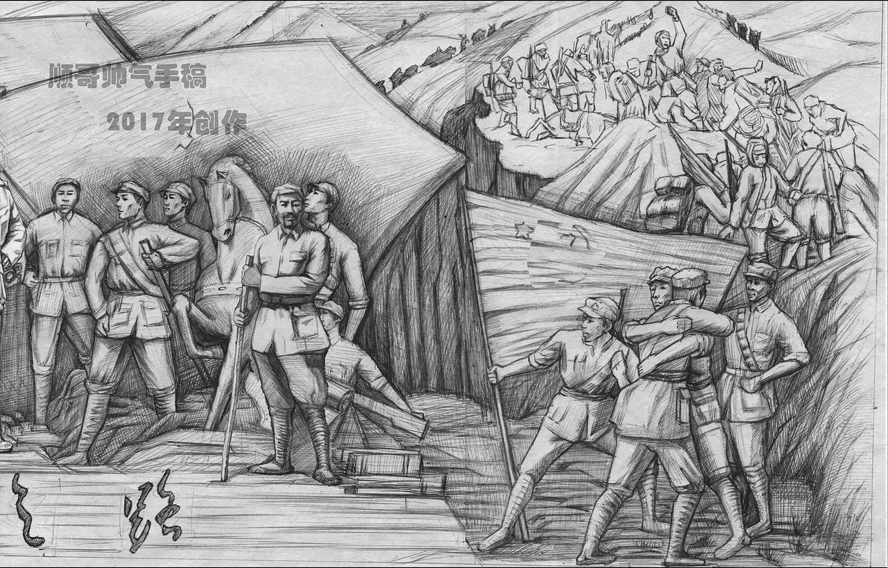 《长征之路》大型浮雕艺术设计手稿（图ZMjY1NjU0MDA0） - 景观设计 - 站酷设计师顺哥帅气原创素材 - 站酷ZCOOL