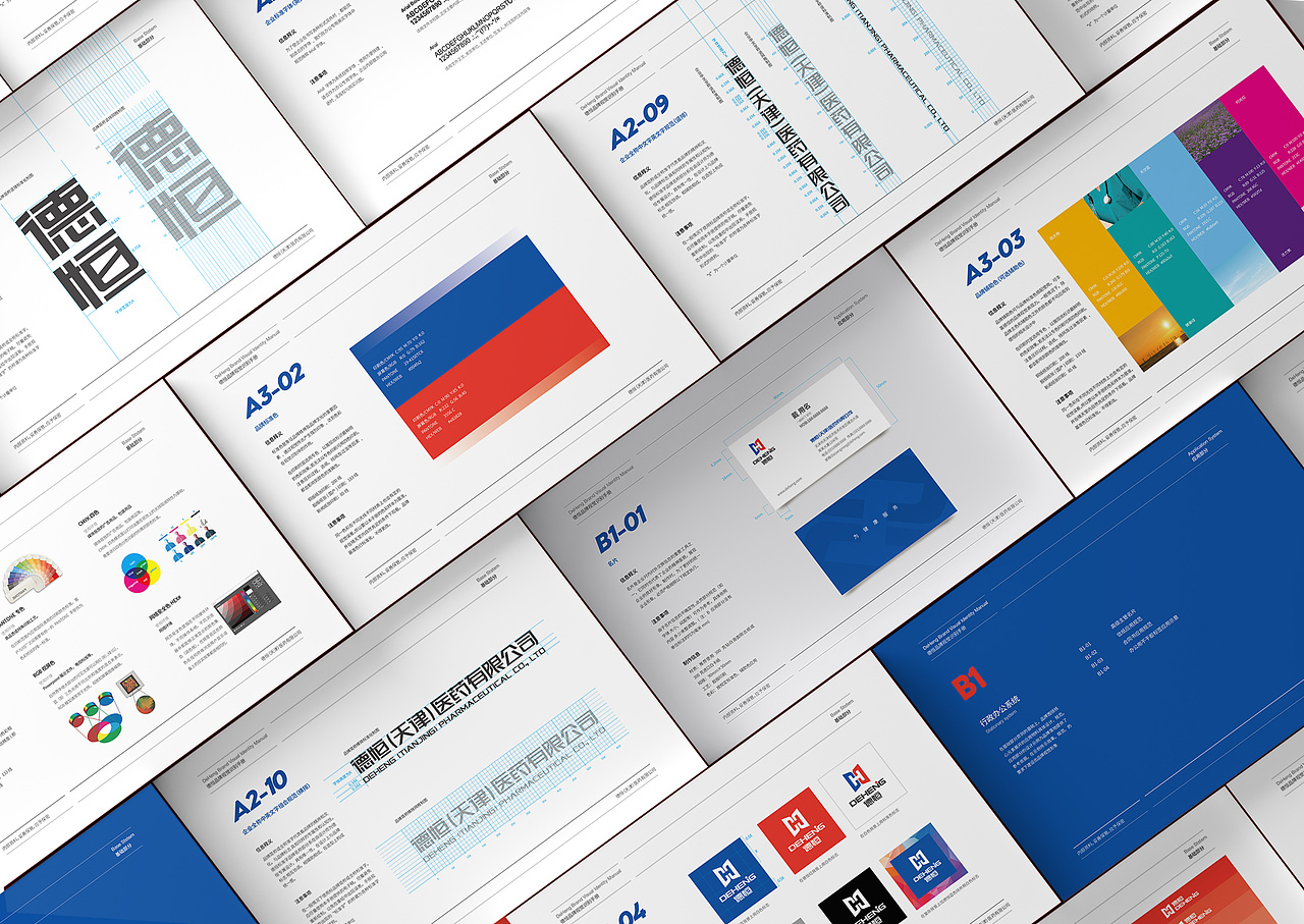 品牌VI设计（基础部分）（图ZMjczNDE2NDIw） - 品牌 - 站酷设计师品一视觉设计原创素材 - 站酷ZCOOL