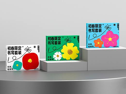 UBESEL-初春限定套装