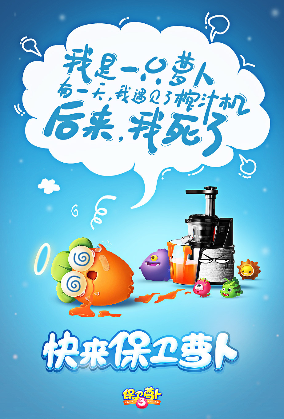 2016打杂集合（图ZNzA4MDQ5MDA=） - 游戏/娱乐 - 站酷设计师Quiet_Zhang原创素材 - 站酷ZCOOL