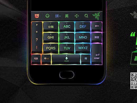 百度输入法预热海报（个人主页-ZMjk2MjQxMDg=） - 海报 - 站酷设计师XXXZH原创素材 - 站酷ZCOOL