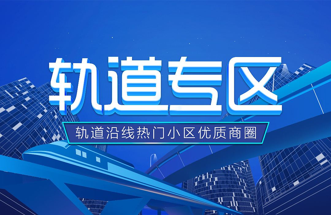 banner手机站的一些头图等等