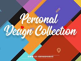 许仲君-3年UI-13648041625