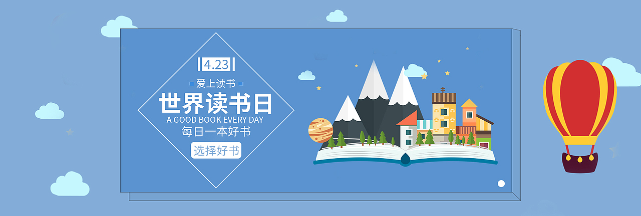 banner（图ZMjQ0NTgzMDMy） - 运营设计 - 站酷设计师六识原创素材 - 站酷ZCOOL