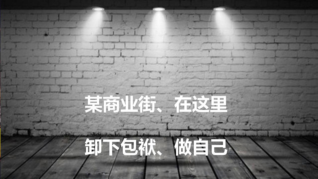 【活动】2019商业街开街暨十月国庆节狂欢活动方案