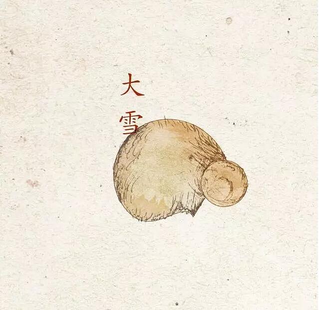 《赏未之贰拾肆节气历》之大雪：
<br>贺冰凇原创插画-《大雪》，创意将节气与古典文化进行了结合。<br>《大雪》描绘了在大雪的节气中，天地清寒，目之所及寒色纷纷笼罩四野；古村寒江几乎没有人的踪迹，孤独的渔翁一人一扁舟于江上的意境。山川流云静止般的美好，天地间苍茫无极，向晚苍苍南北望，鸥鹭纷飞难辨。<br>将民俗节气作品设计上升到艺术层面，结合古人的智慧与现代人的思索，表现丰富的生态思想，以全新的方式呈现出的是自古以来人类与自然间发生的微妙的情绪。<br>