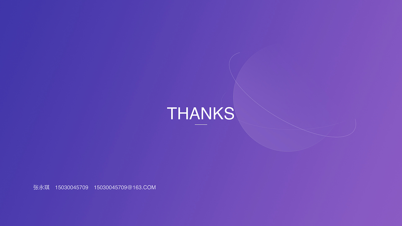 2018作品集年末整理（图ZMTM4OTM0MzUy） - 其他UI - 站酷设计师薄荷的weidao原创素材 - 站酷ZCOOL