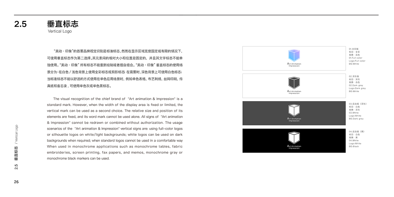 92P 品牌书/画册设计（图ZMTQyNzk2MTE2） - 书籍/画册 - 站酷设计师又耳华华原创素材 - 站酷ZCOOL