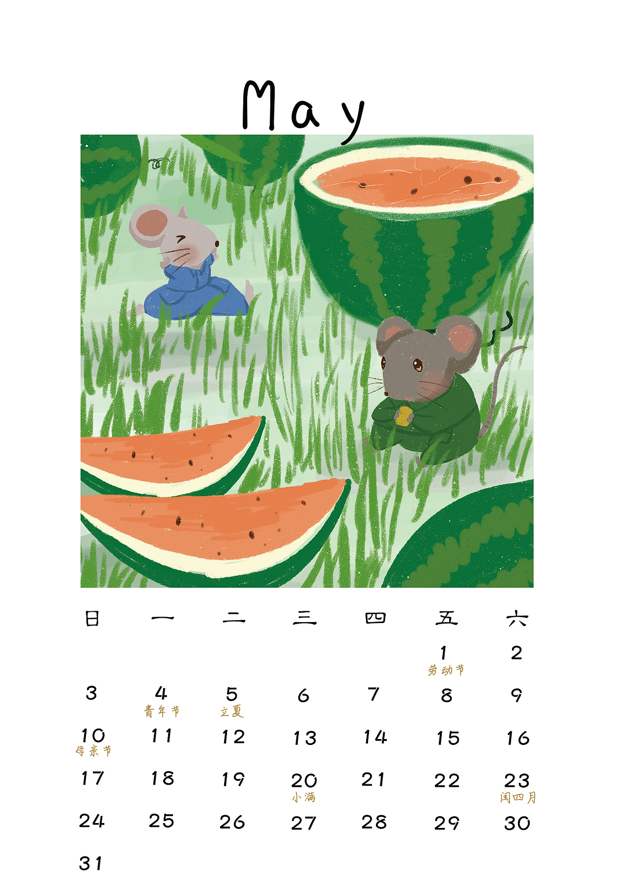 鼠年日历（图ZMTg4MjM3ODYw） - 书籍/画册 - 站酷设计师Kkk7un原创素材 - 站酷ZCOOL