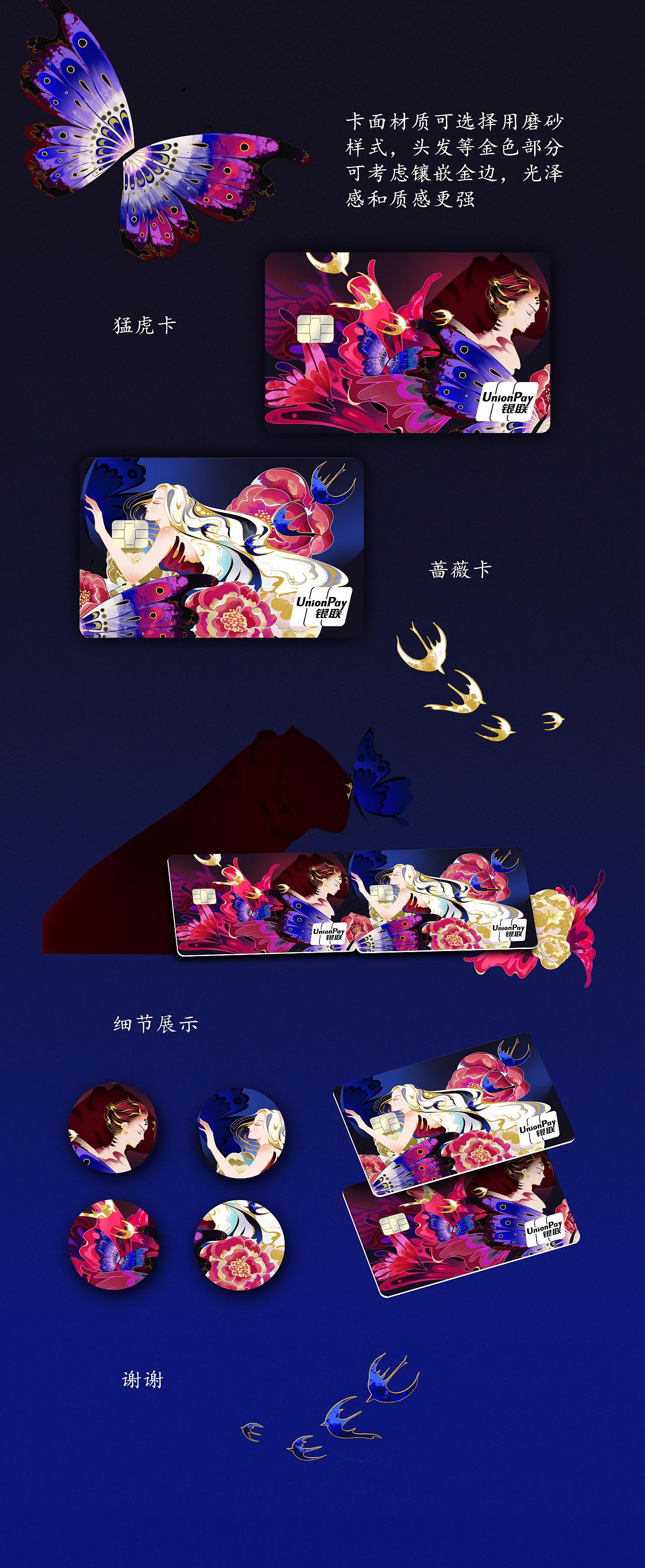 心有猛虎，细嗅蔷薇。（图ZMjg0MDQzNjcy） - 图案 - 站酷设计师姜将蒋酱原创素材 - 站酷ZCOOL