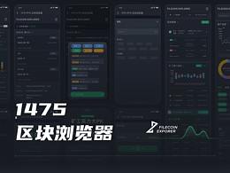 B端系统