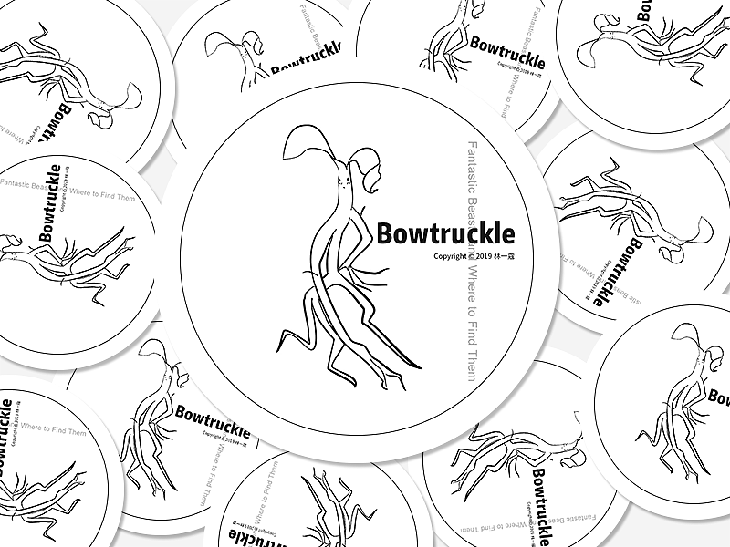 神奇动物在哪里系列简笔画（图ZMTU0MDEyNjc2） - 创作习作 - 站酷设计师林一蔻原创素材 - 站酷ZCOOL