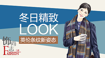 周大福-饰尚志（图ZMjcwMTQwMTY=） - 运营设计 - 站酷设计师thiso原创素材 - 站酷ZCOOL