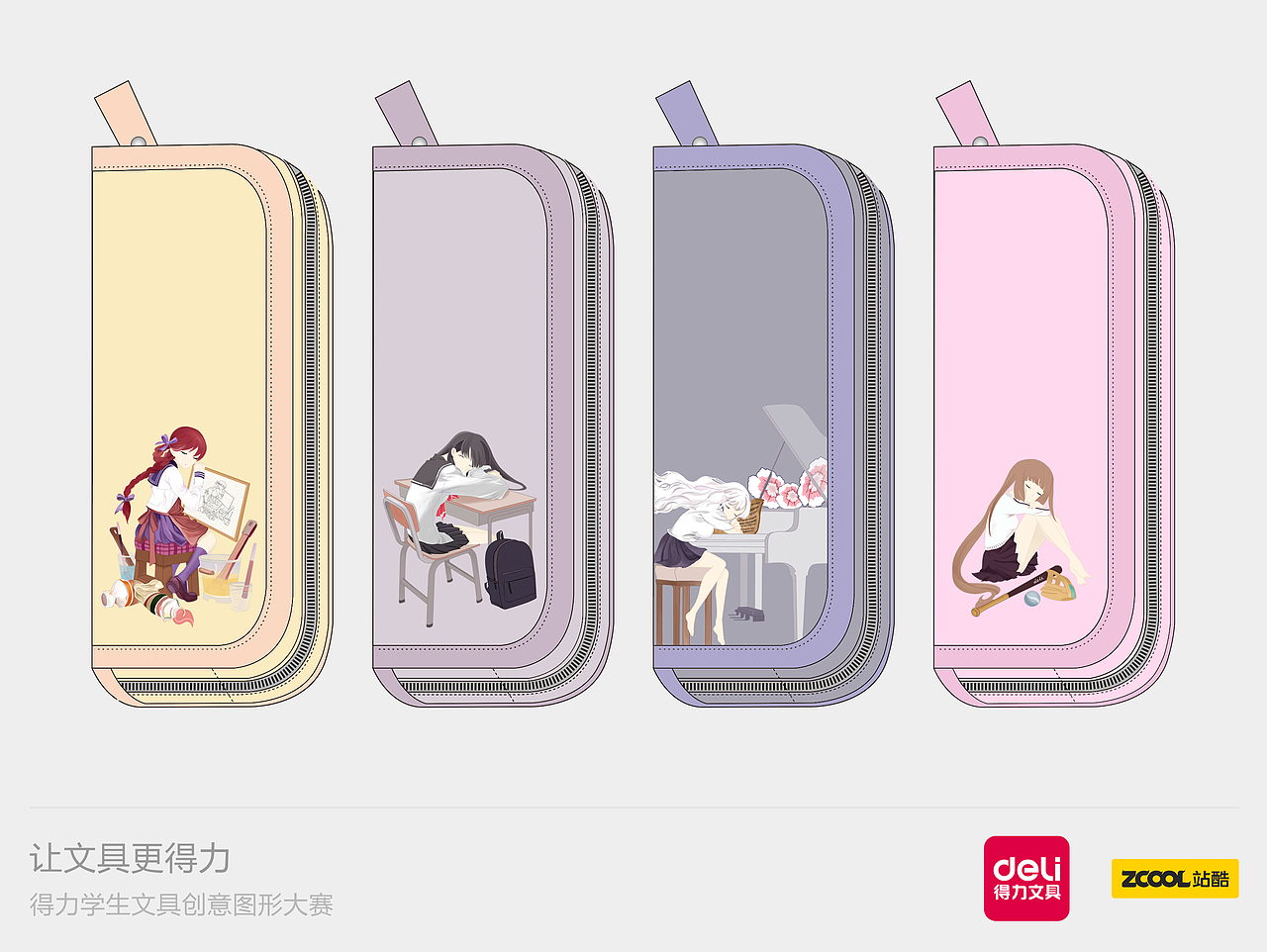 梦回高三（图ZMzQ3NTk0OTY=） - 图案 - 站酷设计师蔚一原创素材 - 站酷ZCOOL