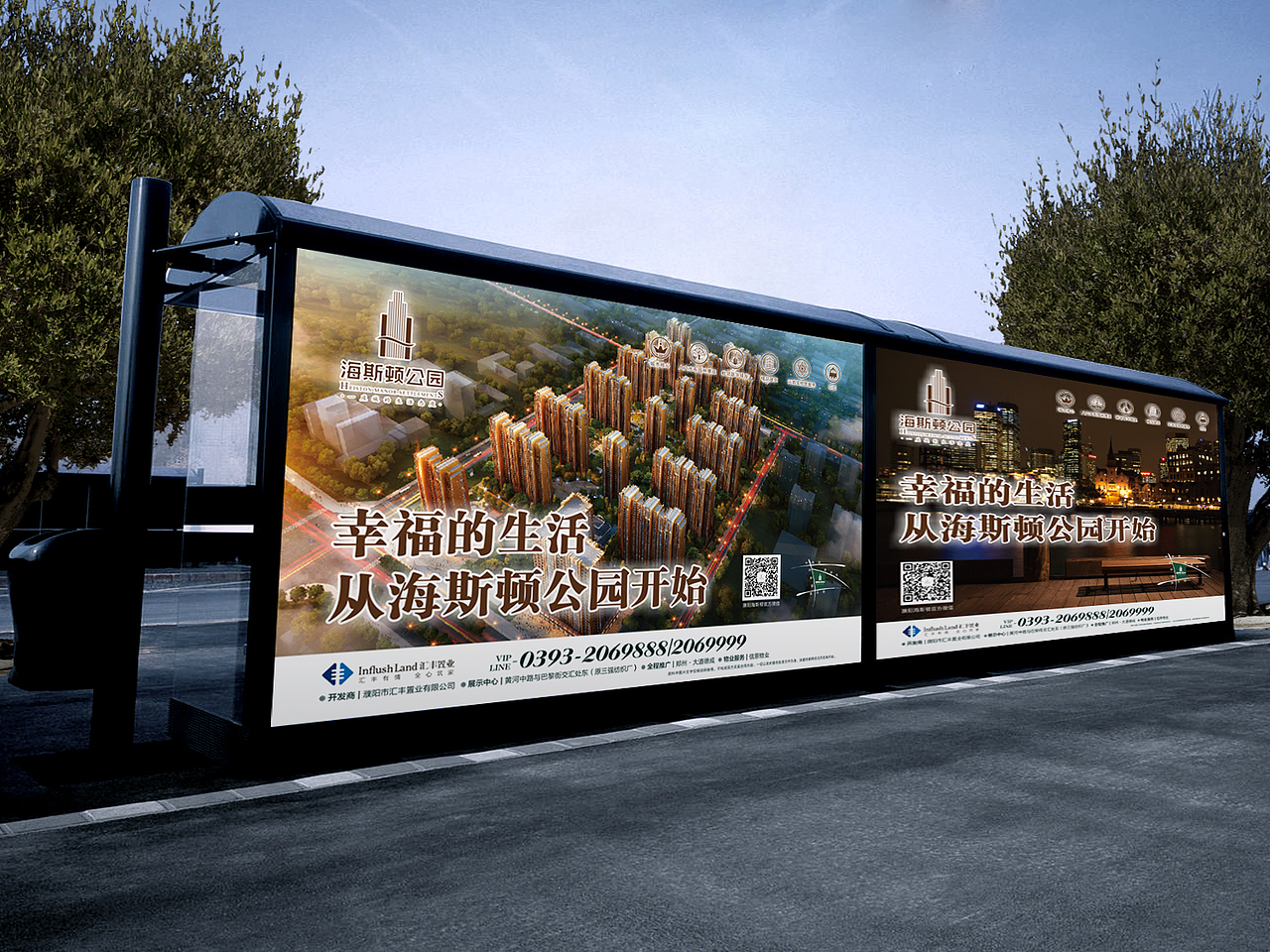 海斯顿物料整理