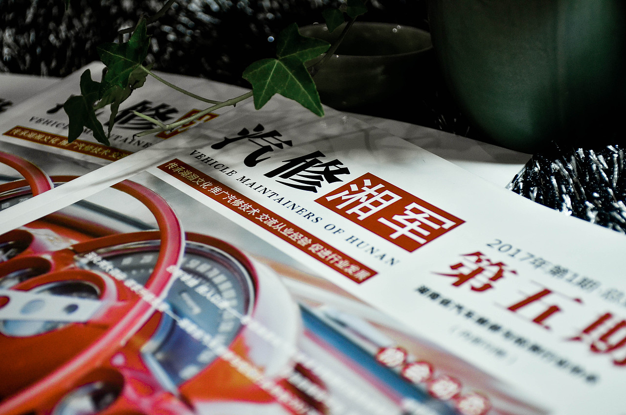 书籍样品拍摄（图ZNzg0NDY3ODA=） - 产品摄影 - 站酷设计师不語半禅原创素材 - 站酷ZCOOL