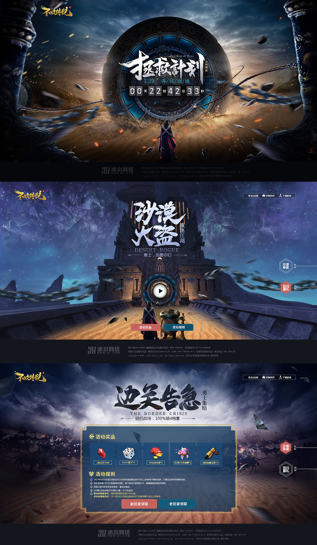满满的句号