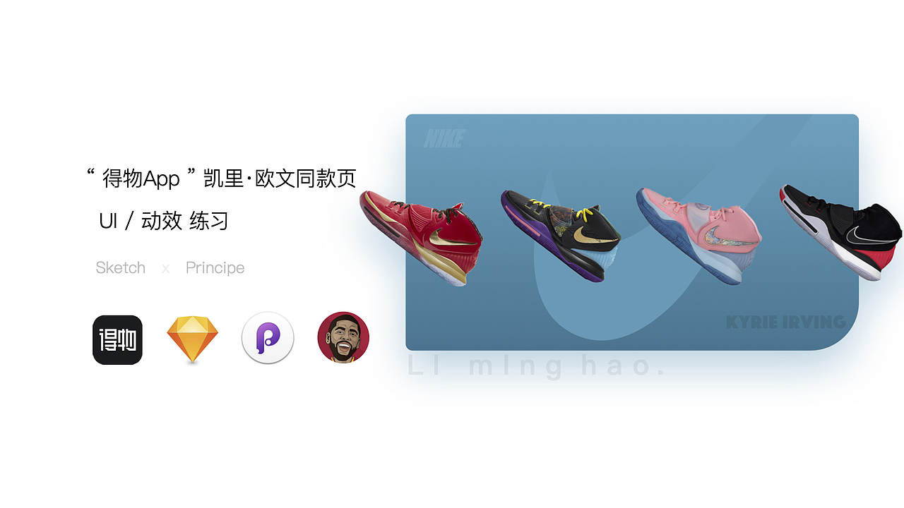 “ 得物App ” 改版-动效练习（图ZMTk5OTg4NjU2） - 动效设计 - 站酷设计师大号沙丁鱼原创素材 - 站酷ZCOOL