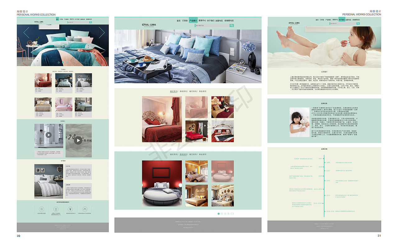 大学期间作品集