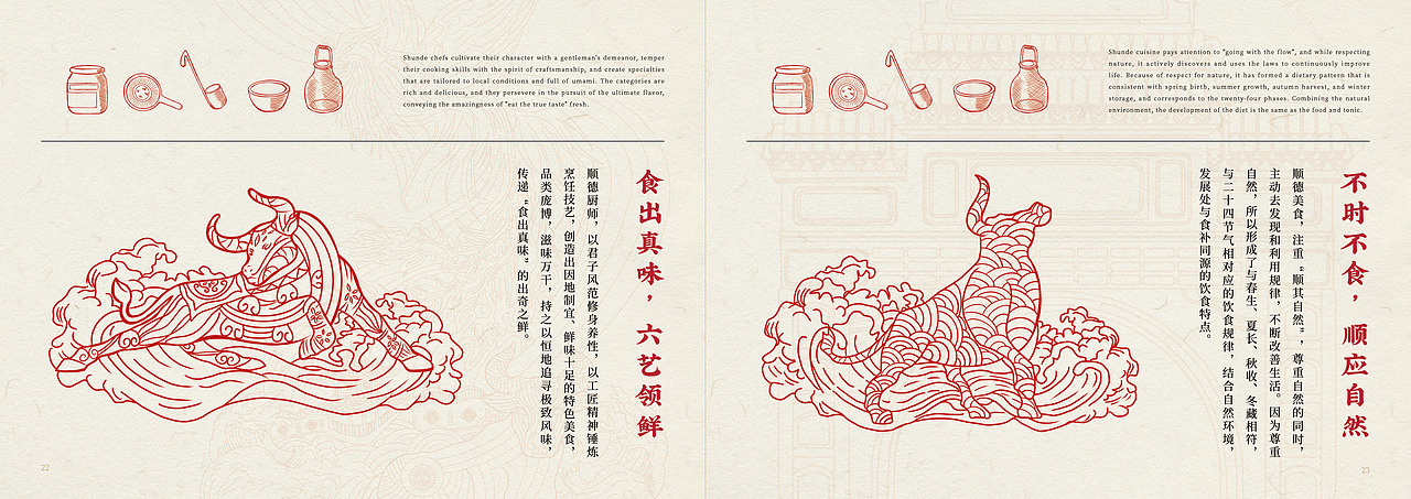 顺德水牛乳品牌升级《顺德芬记牛奶牛乳工作室》VI画册