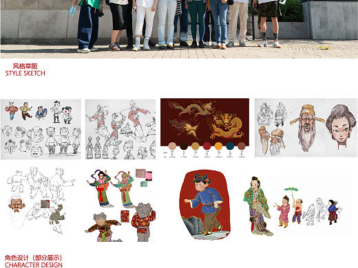 潮州刺绣绘本《潮中仙》