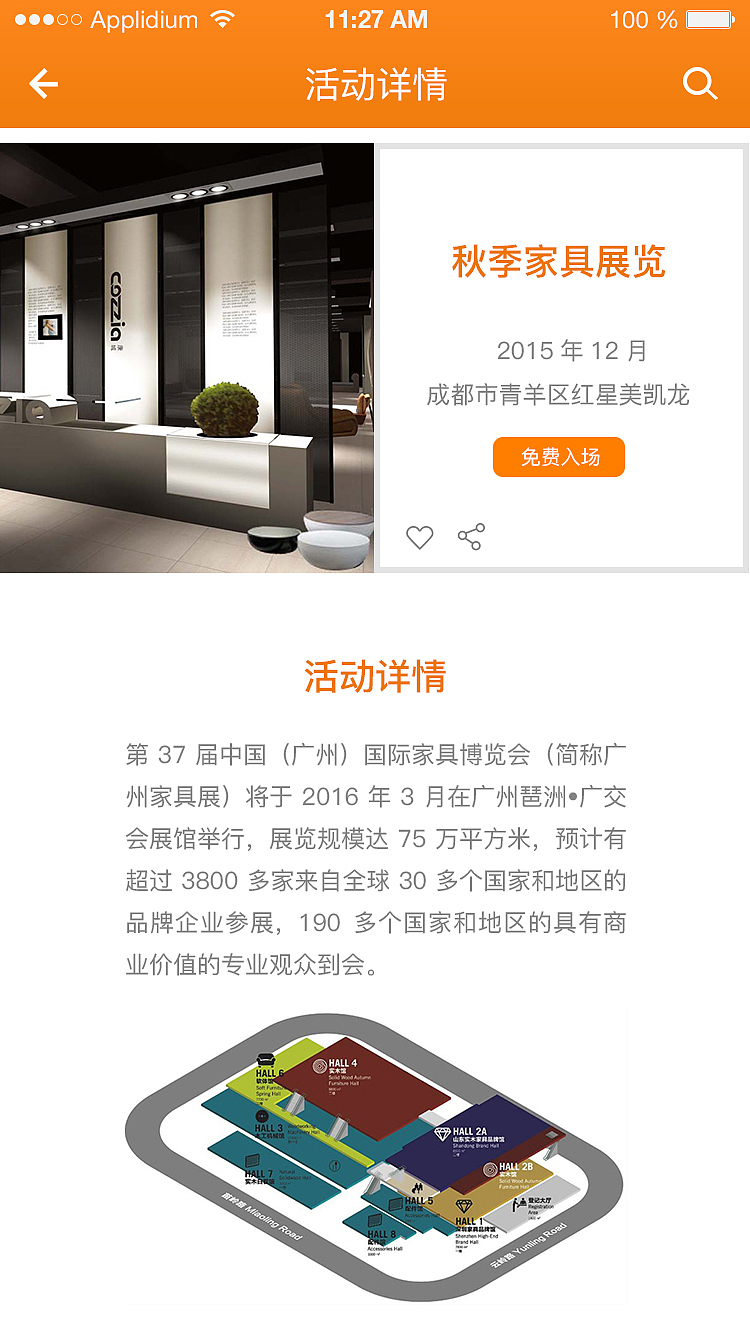 格调APP界面设计（图ZMzg4NDM5NDQ=） - 移动端网页 - 站酷设计师小浣nila原创素材 - 站酷ZCOOL