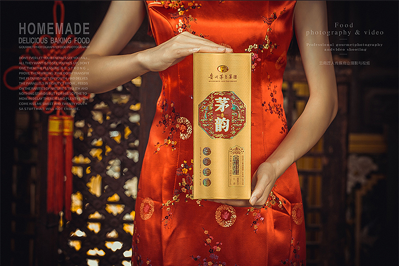 酒类广告拍摄拍照摄影 白酒商业摄影 红酒静物拍摄服务