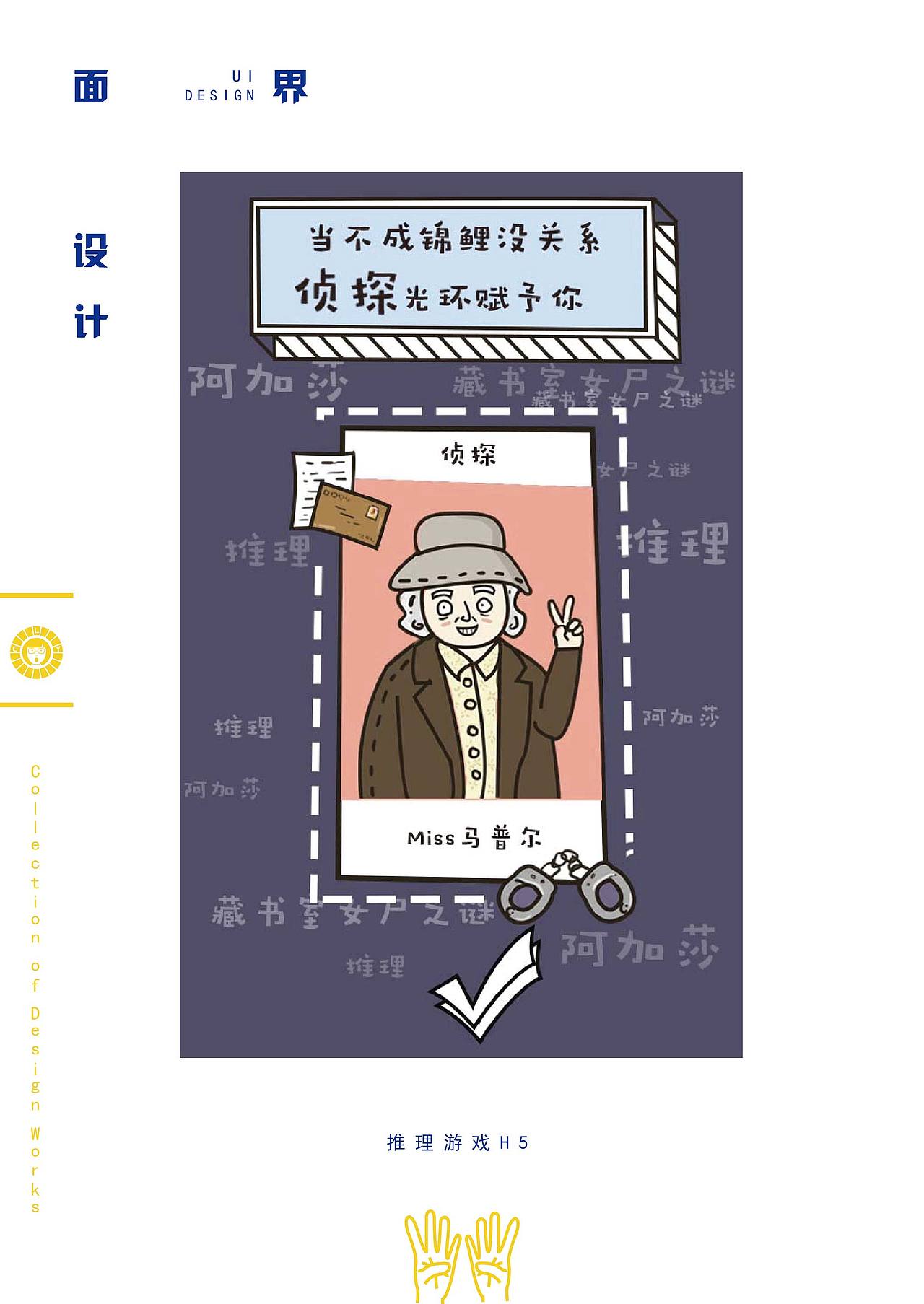 作品集