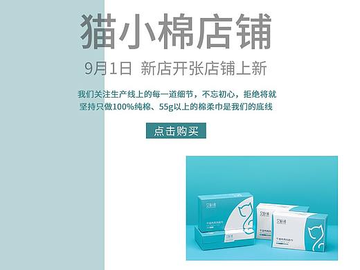 洗脸巾小红书首页