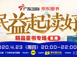 <b class='hightlight'>图书</b>海报