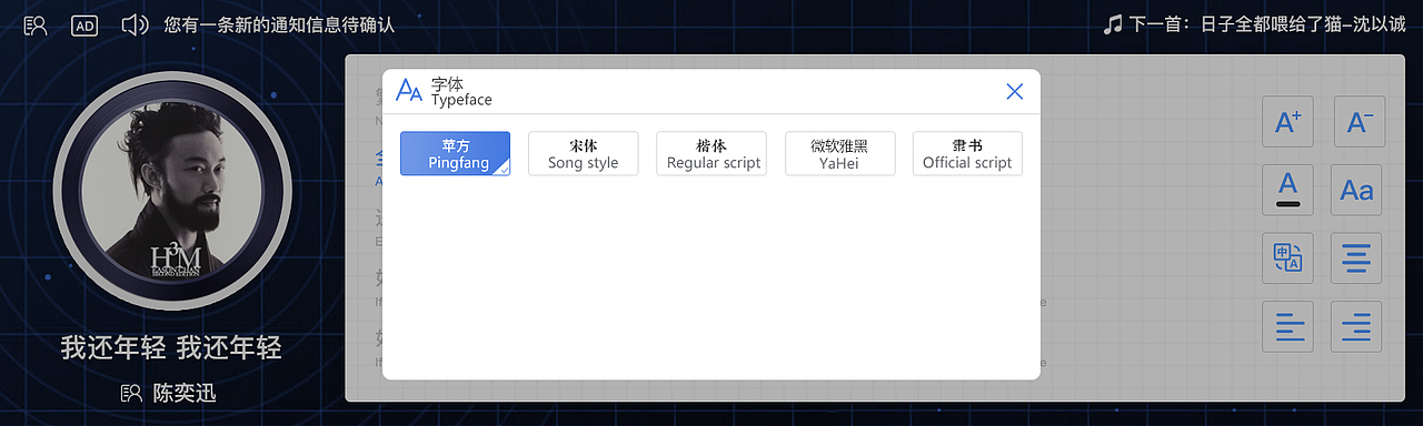 成都音乐厅（图ZMjA4ODM2ODI0） - 软件界面 - 站酷设计师死撑原创素材 - 站酷ZCOOL