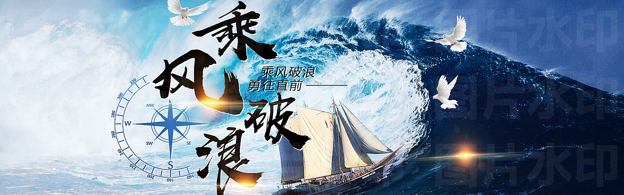 通用banner（图ZMjQzNTY4MTc2） - 海报 - 站酷设计师大图设计模板库原创素材 - 站酷ZCOOL