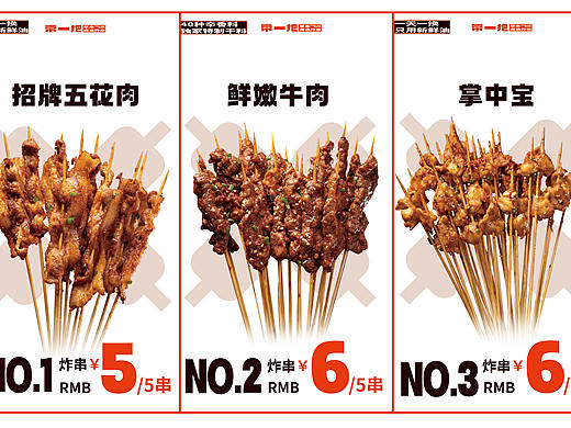 餐饮物料-灯箱