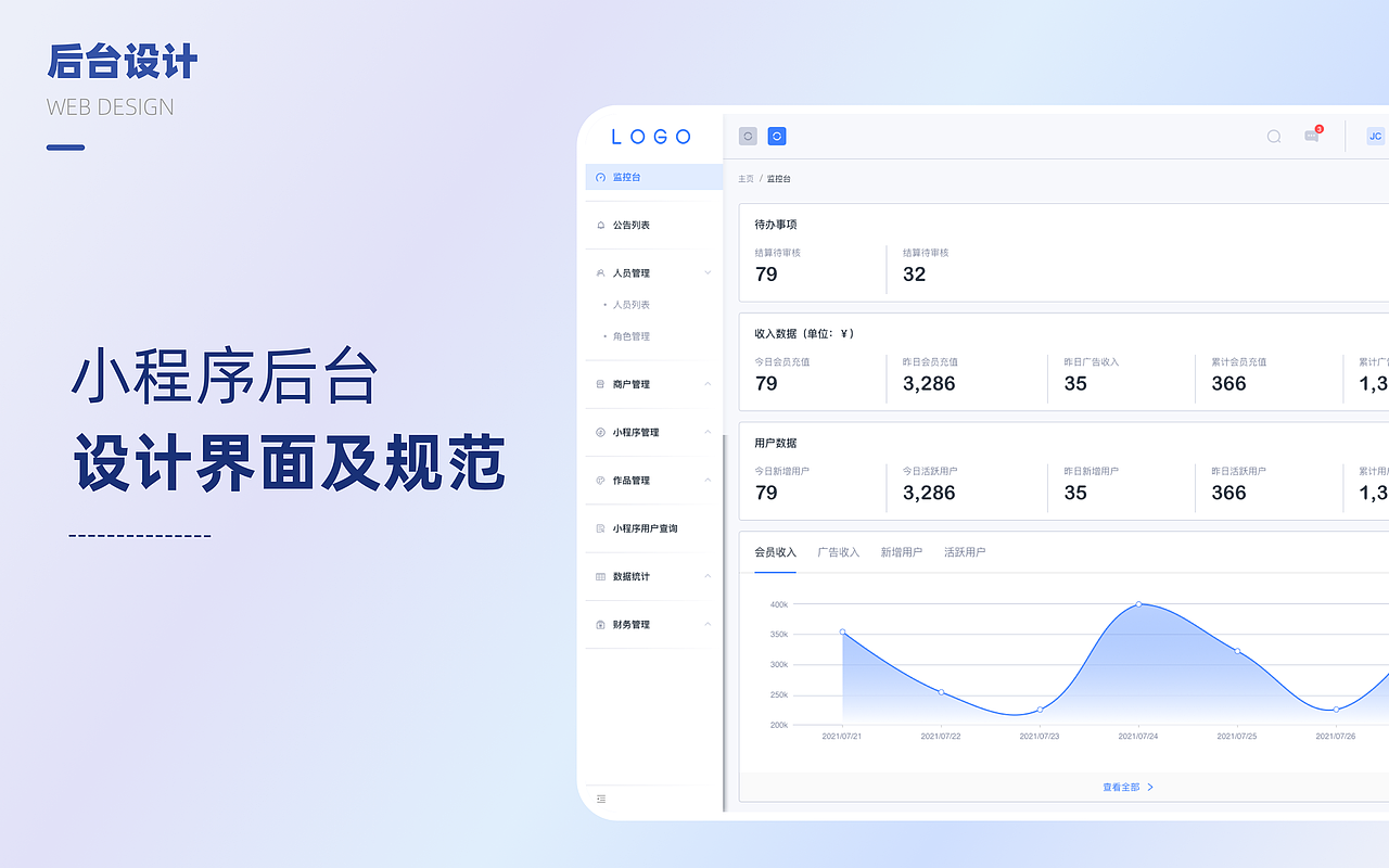 作品整理（图ZMjkyNTUxNDQ4） - APP界面 - 站酷设计师拾柒1o7原创素材 - 站酷ZCOOL
