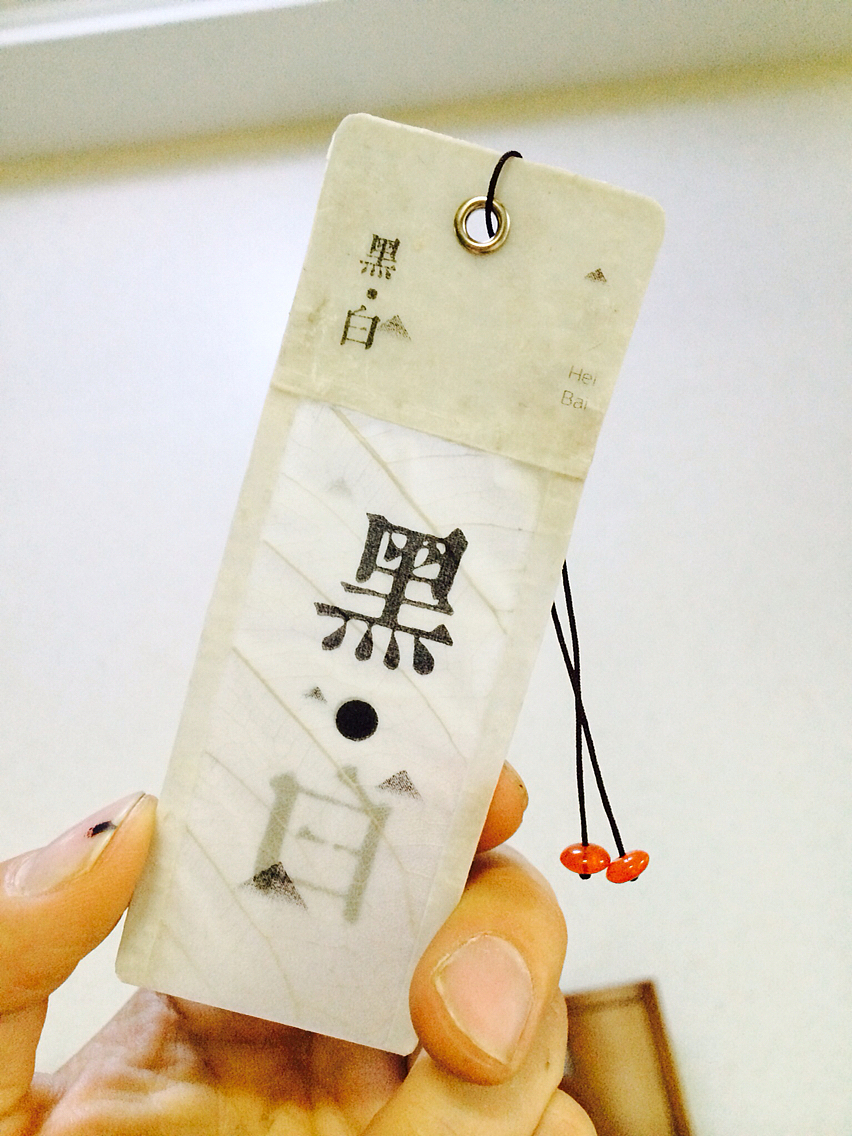 黑白印画系列纯手工硫酸纸叶脉书签