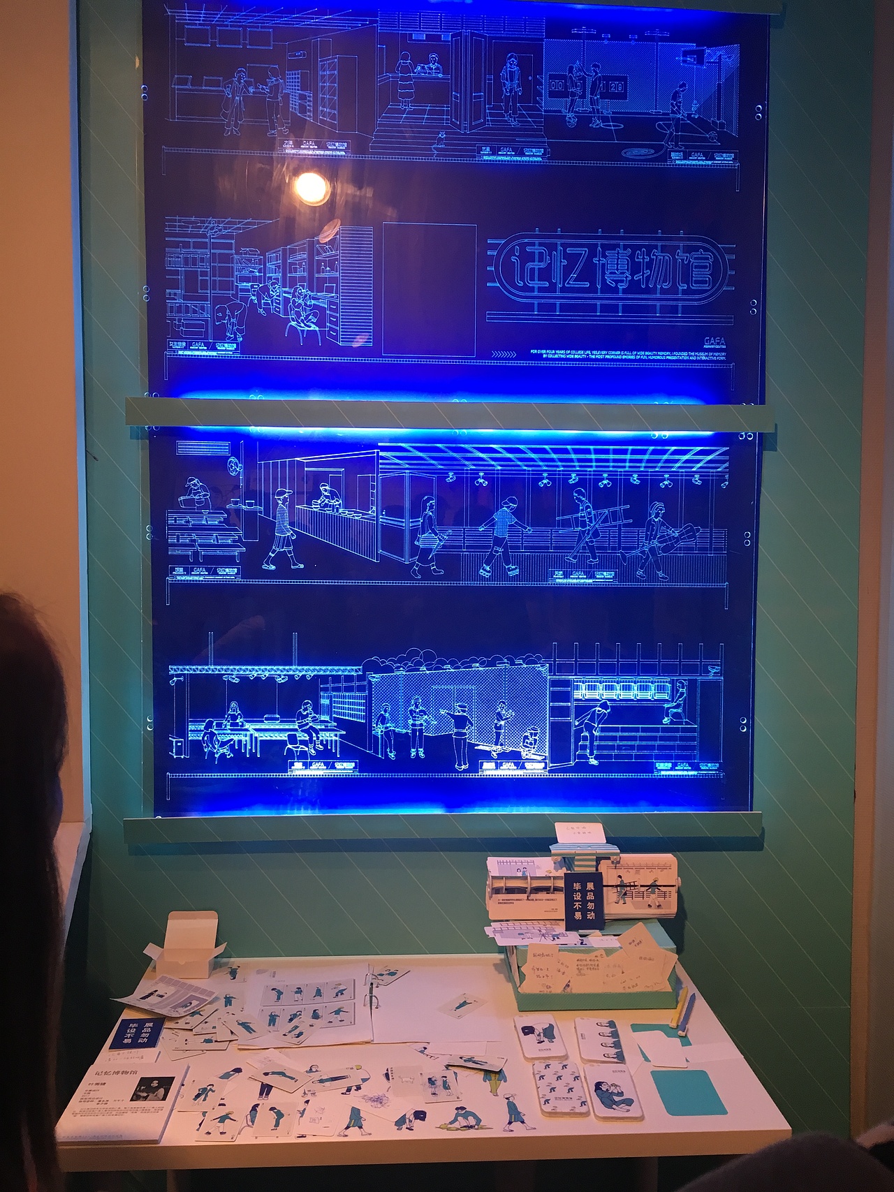 2017广州美术学院毕业生优秀作品展(上)