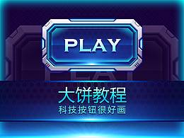 学习