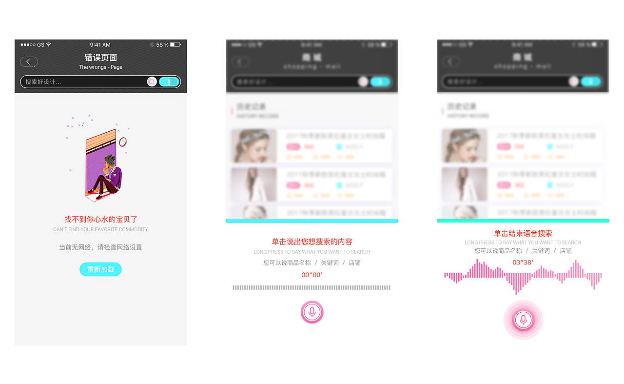潮GO（图ZMTA4ODQ2NTA0） - APP界面 - 站酷设计师chrisMOMO原创素材 - 站酷ZCOOL