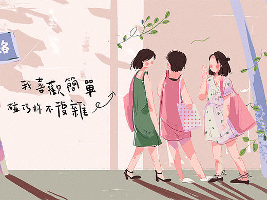 日常温暖