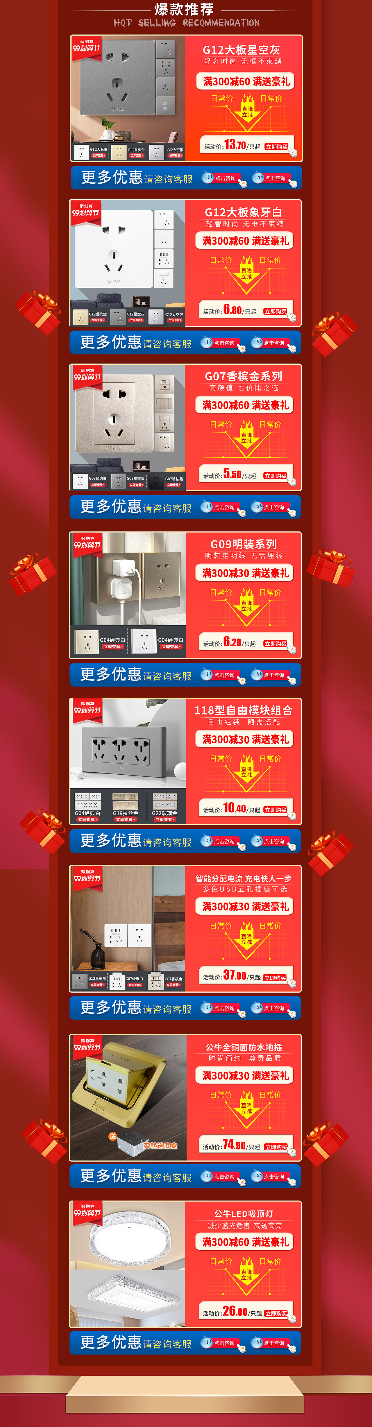 家装节（图ZMjI0ODM3OTky） - 电商 - 站酷设计师努力的Adobe原创素材 - 站酷ZCOOL
