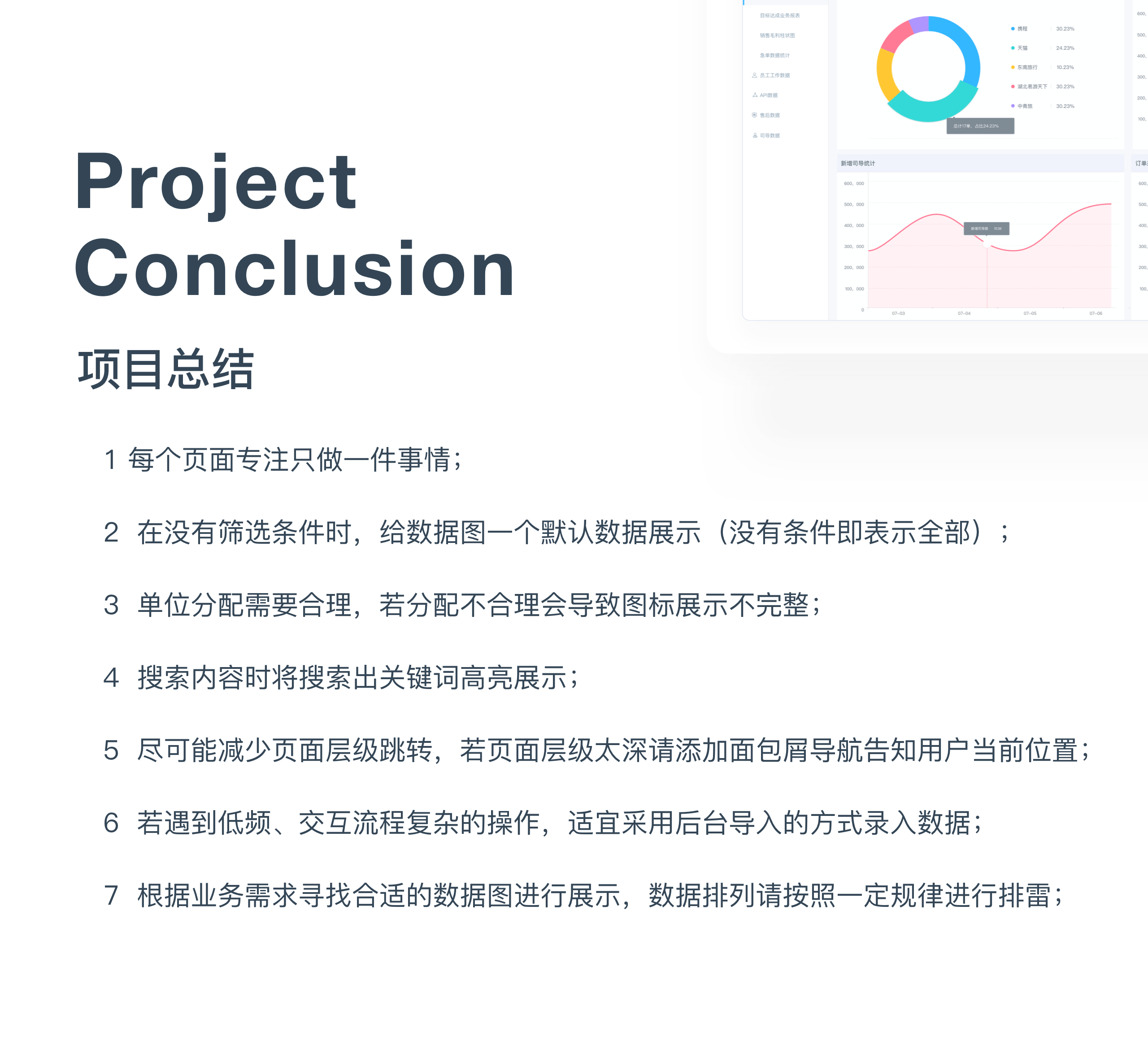 yitu8 BI（图ZMjI2NDgzMjE2） - 软件界面 - 站酷设计师咖喱先森原创素材 - 站酷ZCOOL