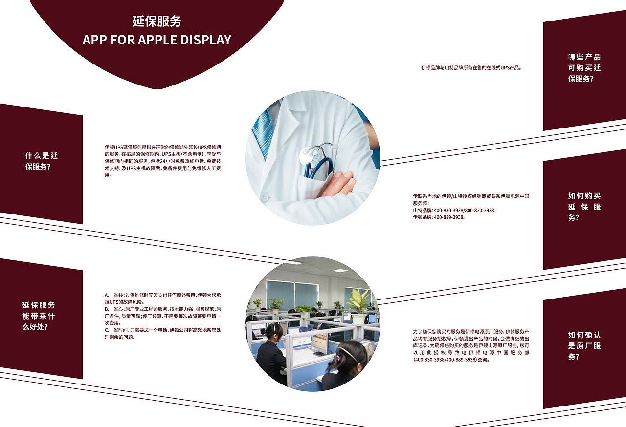 画册（图ZMjI5NTk1MDEy） - 书籍/画册 - 站酷设计师六出冰花大号原创素材 - 站酷ZCOOL