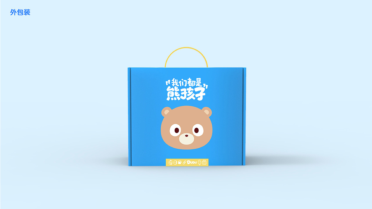 百度2019儿童节 | 未入选方案（图ZMjY4ODc2MDEy） - 生活用品 - 站酷设计师Grace_yuzu原创素材 - 站酷ZCOOL