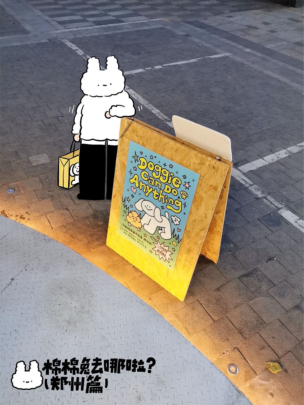 棉棉兔的写真馆