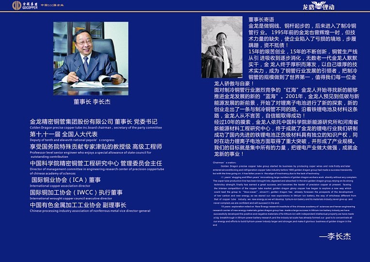 一个电动车企业的产品画册（图ZMTU4NTE4NA==） - 其他平面 - 站酷设计师jinzhenwei1988原创素材 - 站酷ZCOOL